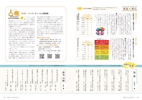 22-23ページ