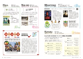 24-25ページ