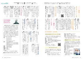 32-33ページ