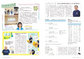 34-35ページ