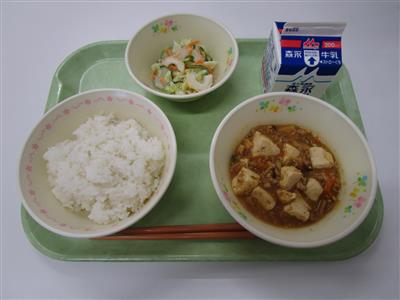 今日の給食