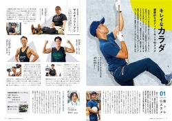 4-5