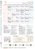 裏表紙