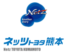 ネッツトヨタ熊本ロゴ