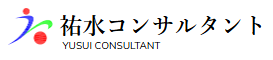 祐水コンサルタントロゴ