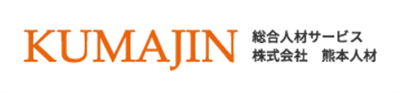 熊本人材ロゴ