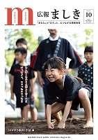 1ページ