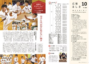 2-3ページ