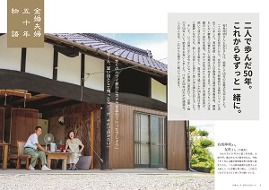 4-5ページ