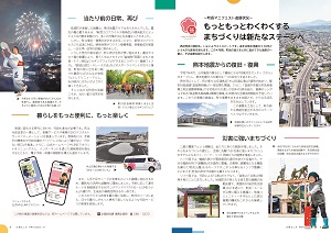 8-9ページ