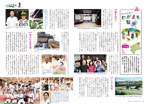 10-11ページ
