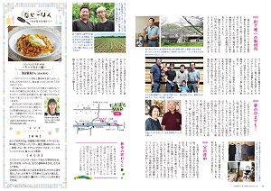 12-13ページ