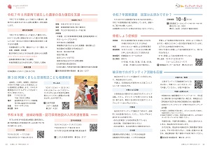14-15ページ