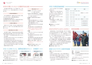 16-17ページ