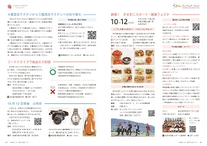 18-19ページ