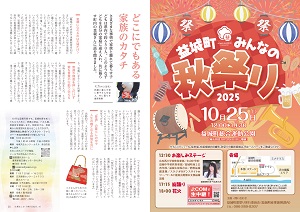 20-21ページ