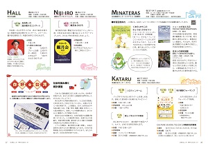 26-27ページ