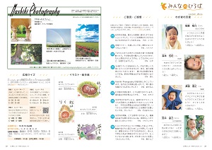 28-29ページ