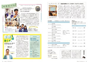 34-35ページ