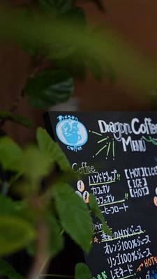 Dragon Coffee(2)