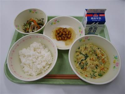 今日の給食