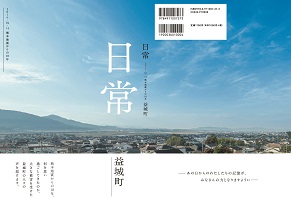 日常サムネイル1