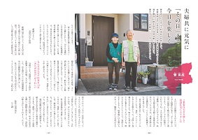 日常サムネイル2