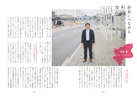 日常サムネイル4