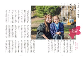 日常サムネイル5