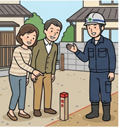 現地立ち会い