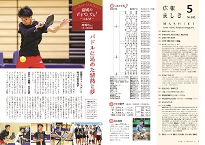 2-3ページ