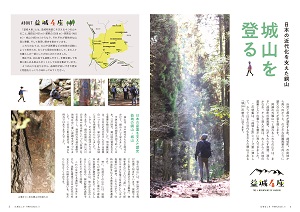 4-5ページ