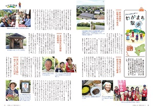 10-11ページ