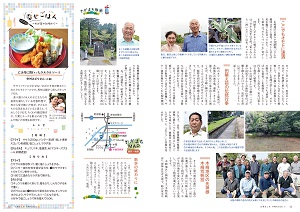12-13ページ