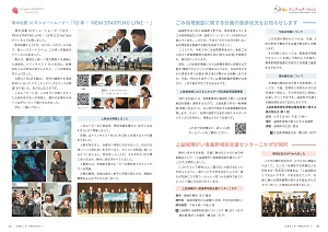 20-21ページ