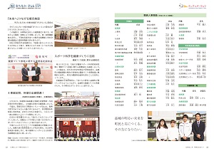 22-23ページ
