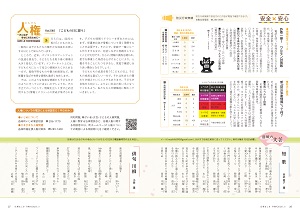 26-27ページ