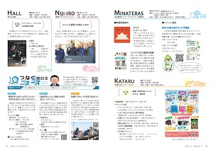 28-29ページ
