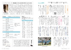 34-35ページ