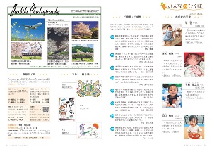 30-31ページ