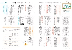 32-33ページ