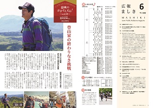 2-3ページ