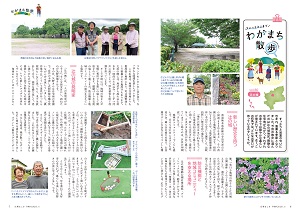 6-7ページ