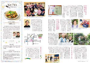 8-9ページ