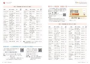 14-15ページ