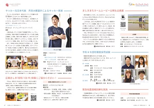 16-17ページ