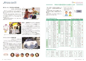 20-21ページ