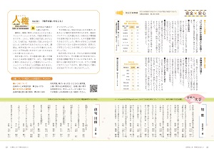 22-23ページ