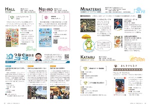 24-25ページ