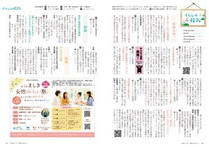28-29ページ